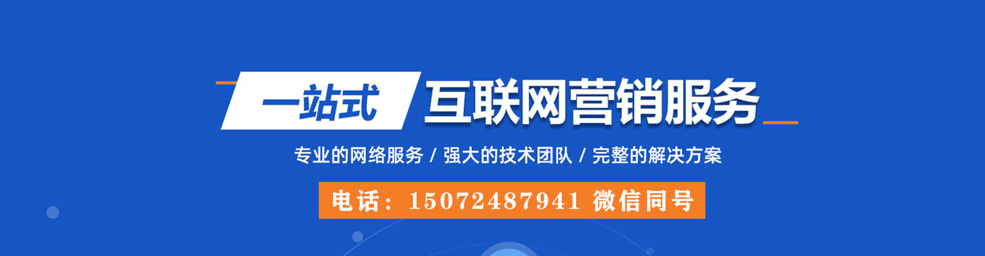 曲靖百度开户高返点